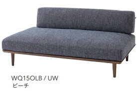 【開梱設置送料無料】10年保証 飛騨産業静穏 ソファ 幅154cm/右背付き WQ15OLB / WQ15OLN / WQ15OLUビーチ / ホワイトオーク / ウォルナットオイル仕上げ/ポリウレタン樹脂塗装受注生産 納期約45日開梱設置送料無料北海道・沖縄・離島除く