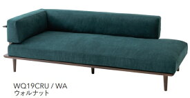 【開梱設置送料無料】10年保証 飛騨産業静穏 カウチソファ 幅205cm/右肘付きWQ19CRB / WQ19CRN / WQ19CRUビーチ / ホワイトオーク / ウォルナットオイル仕上げ/ポリウレタン樹脂塗装受注生産 納期約45日開梱設置送料無料北海道・沖縄・離島除く