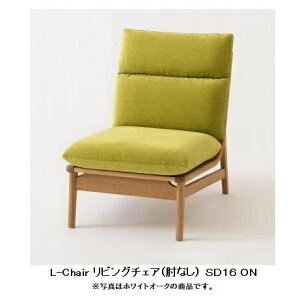 yJݒuz10NۏؔˎYƐ rO`FA(I)L-Chair / G`FA SD16OBr[`ރICdグ/|E^h󒍐Y [30`45Jݒu kCE