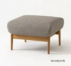 【開梱設置送料無料】10年保証飛騨産業製 オットマンSEOTO-EX(セオトEX)KX13SN主材：ホワイトオーク材受注生産 納期約30〜45日開梱設置送料無料 北海道・沖縄・離島は除く