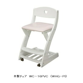 木製学習チェアー WC-16PVC7色対応 座面：PVC天然木ラバーウッド集成材座面高さ調整・奥行前後調整付沈み込みキャスター付送料無料(玄関前配送)北海道・沖縄・離島は除く