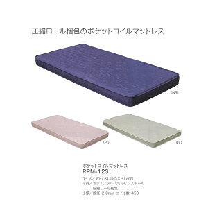 ^|PbgRC}bgX RPM-12S3FΉFNB/PI/IVގF|GXeEE^EX`[dlFaF2.0mmERC450k[v݌ɊmF(֑O܂)kCE