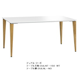 楽天市場 ダイニングテーブル Mkマエダの通販