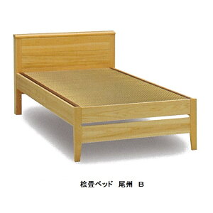 ���Y�_�u����x�b�h(�{�t)���BB �^�^�~ �O���C�E�W���ގ��R�h���d�グ���X�m�R���E�J�e�L��������\�h���E�ڒ���(F��������)2�i�K�����\�J���ݒu�������� �k�C���E����E�����͏���