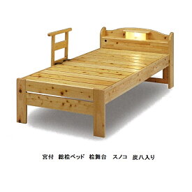 楽天市場 炭八 ベッドの通販