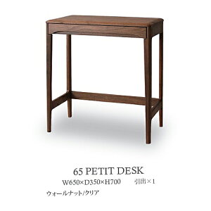 []65 v`fXN Xg[ (o×1)65 PETIT DESK EH[ibgCVRAICh(bNXdグ)F(֑Oz) kCAA͌ς