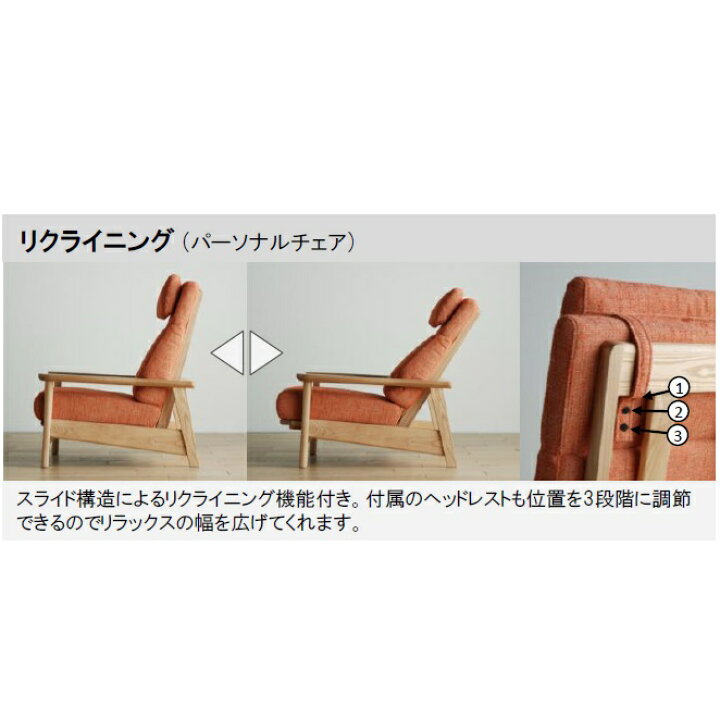 楽天市場】[開梱設置送料無料] モリタインテリア パーソナルチェア 極 