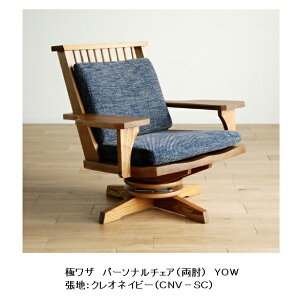 [Jݒu] ^CeAWAZA(U)p[\i`FA(I])3FΉ(TN/YOW/CH)ZEbhhnF35I󒍐Y([40`50)JݒukCEE