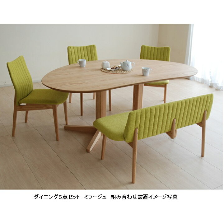 楽天市場】[送料無料] モリタインテリア製 国産品チェア ミラージュ 