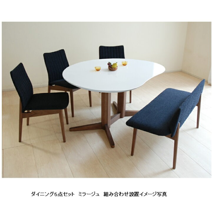 楽天市場】[送料無料] モリタインテリア製 国産品チェア ミラージュ 
