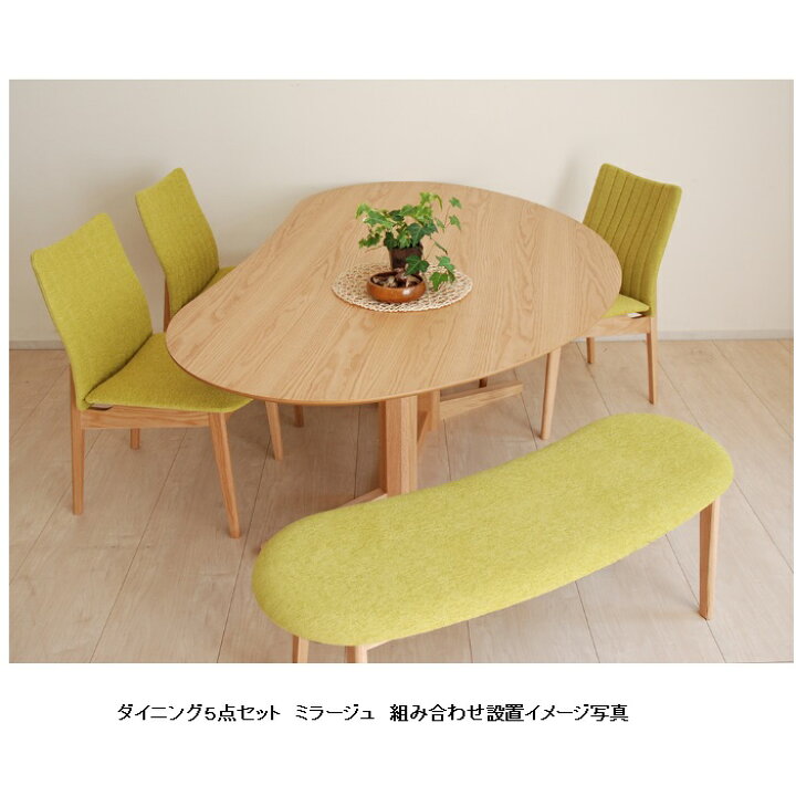 楽天市場】[送料無料] モリタインテリア製 国産品チェア ミラージュ 