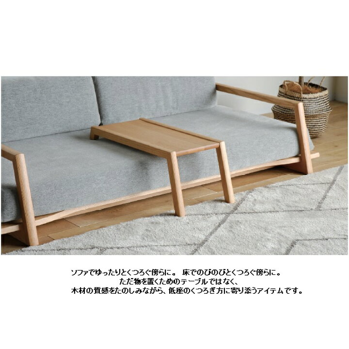 楽天市場】[送料無料] モリタインテリア 国産品 サイドテーブルエス 