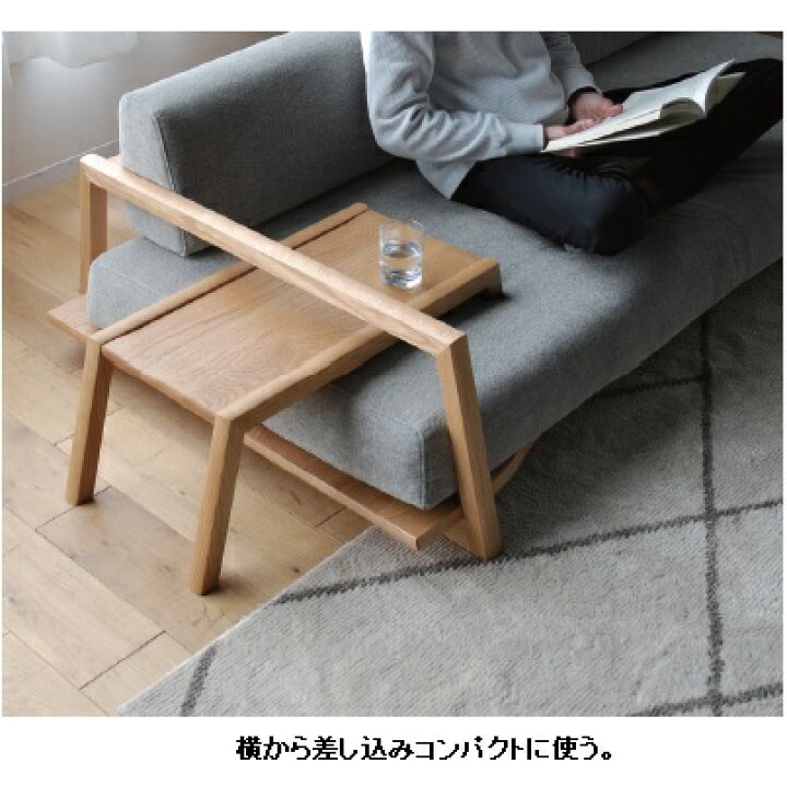 楽天市場】[送料無料] モリタインテリア 国産品 サイドテーブルエス 
