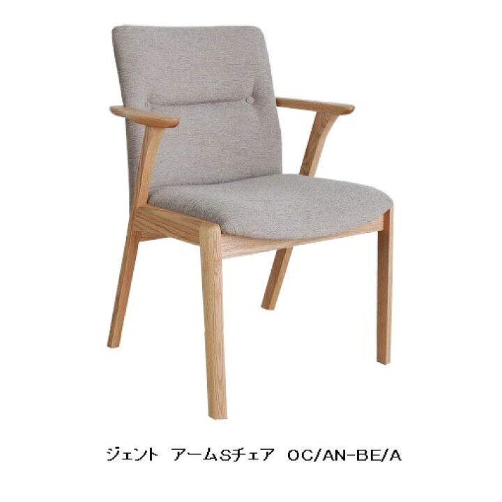 楽天市場】[送料無料] モリタインテリア 国産品 ジェント (JENT)アーム 