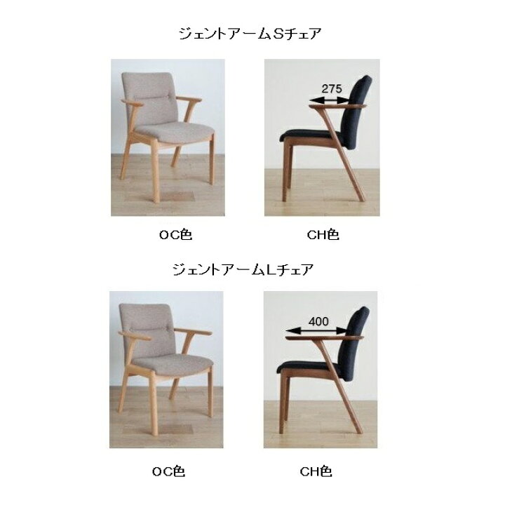 楽天市場】[送料無料] モリタインテリア 国産品 ジェント(JENT)アームL 