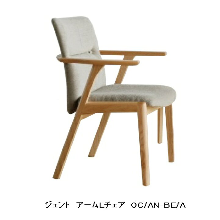 楽天市場】[送料無料] モリタインテリア 国産品 ジェント(JENT)アームL 