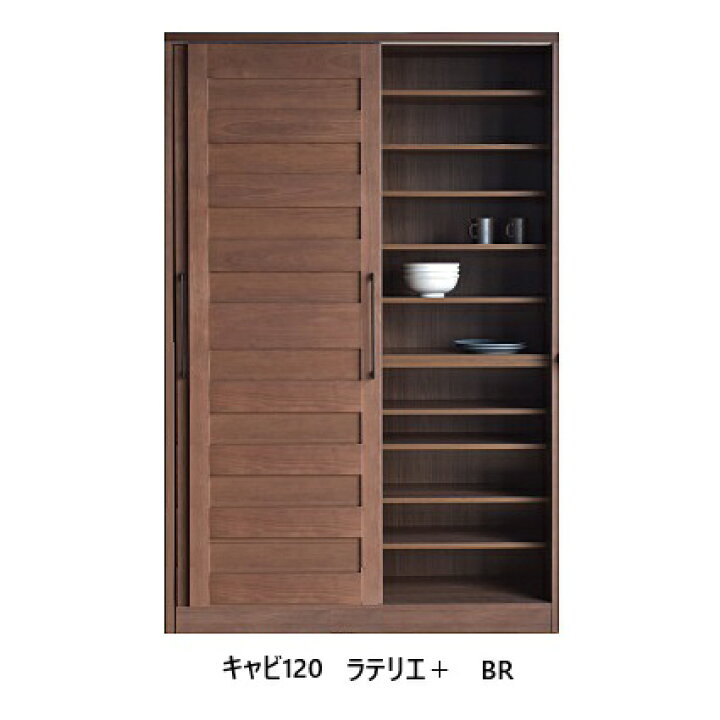 楽天市場】[開梱設置送料無料] モリタインテリア製ラテリエ＋ キャビ 