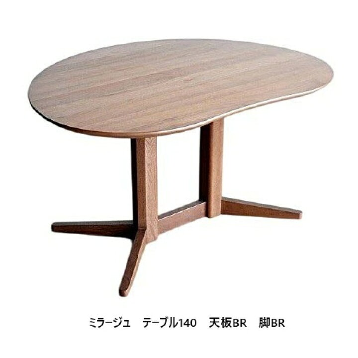 楽天市場】[開梱設置送料無料] モリタインテリア 国産品ダイニング 