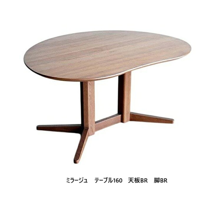 楽天市場】[開梱設置送料無料] モリタインテリア 国産品ダイニング 