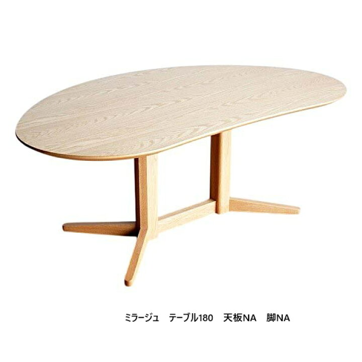 楽天市場】[開梱設置送料無料] モリタインテリア 国産品ダイニング 