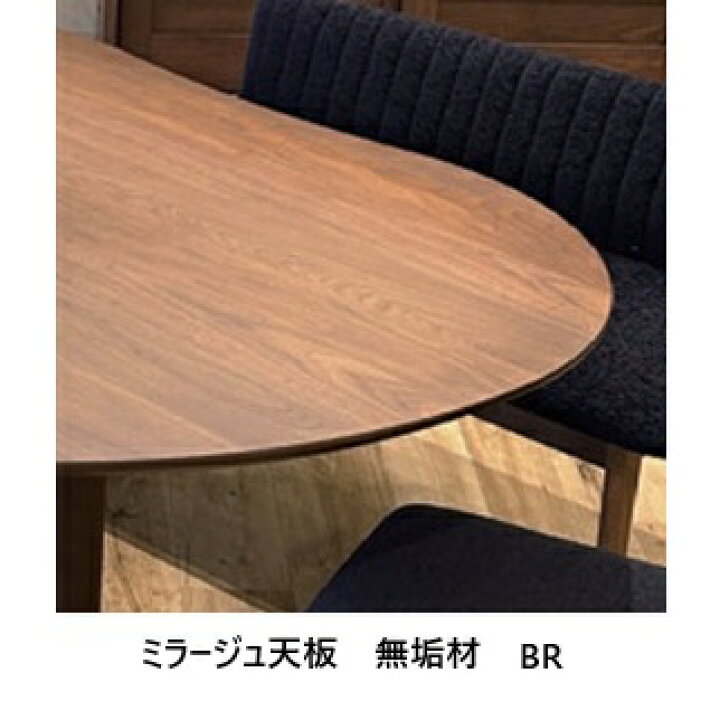 楽天市場】[開梱設置送料無料] モリタインテリア 国産品ダイニング 