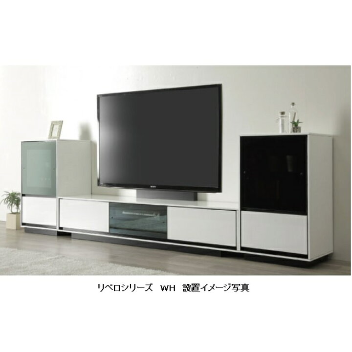 楽天市場】シギヤマ家具製 TVボード リベロ 1802色対応(WT/BK)UV塗装 