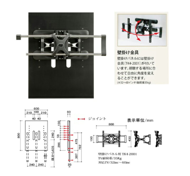楽天市場】シギヤマ家具製 TVボード リベロ 1802色対応(WT/BK)UV塗装 