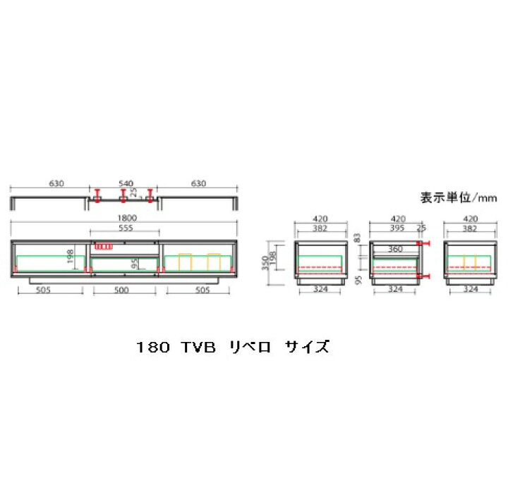 楽天市場】シギヤマ家具製 TVボード リベロ 1802色対応(WT/BK)UV塗装 