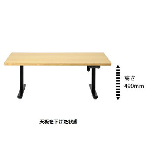 シギヤマ家具製135電動昇降テーブルベルント天板2色対応:ウォールナット突板/オーク突板ウレタン塗装脚:スチール安全装置付・メモリー機能付玄関前送料無料 北海道・沖縄・離島は除く