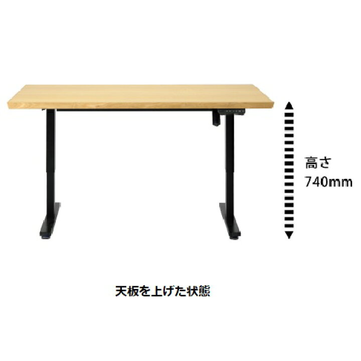 楽天市場】シギヤマ家具製135電動昇降テーブルベルント天板2色対応 