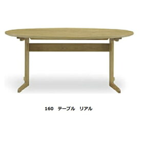 シギヤマ家具製 160テーブル リアル 天板：ホワイトオーク突板ウレタン塗装送料無料(玄関前配送)北海道・沖縄・離島は除く