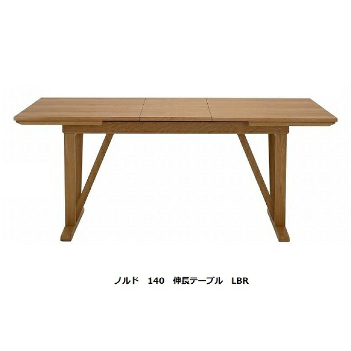 楽天市場】シギヤマ家具製 140伸長式ダイニングテーブル ノルド2色対応 