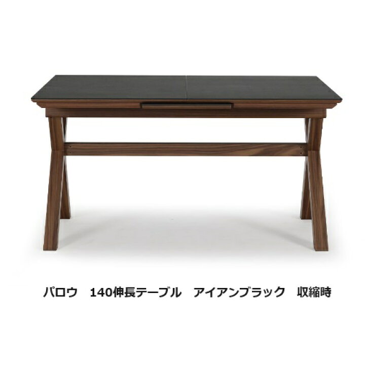 楽天市場】シギヤマ家具製 140伸長テーブル パロウ 天板：セラミック 