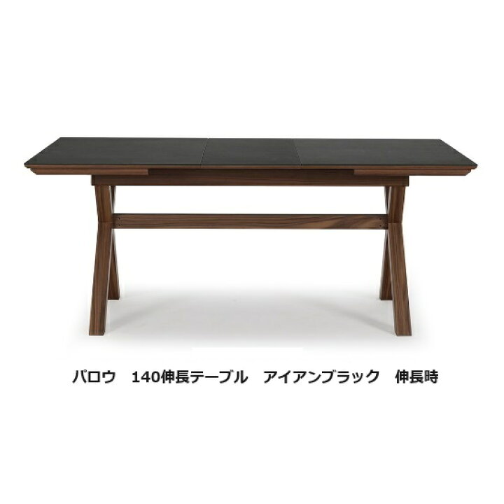楽天市場】シギヤマ家具製 140伸長テーブル パロウ 天板：セラミック 