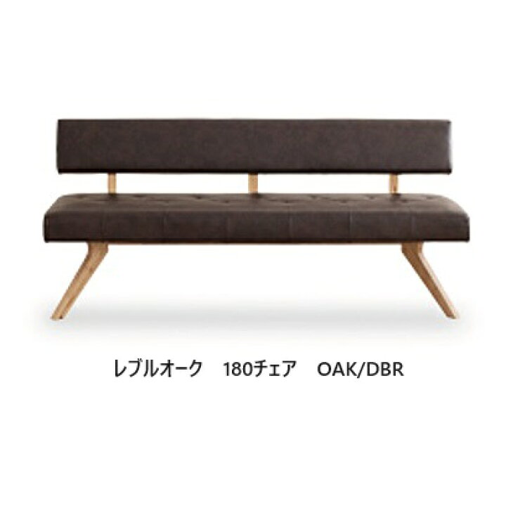 楽天市場】[開梱設置送料無料] シギヤマ家具製 レブル チェア/背付き 