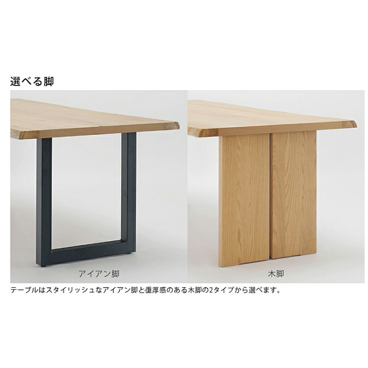 SHIGIYAMA(シギヤマ家具工業)のホワイトオーク材を使用したラウンド 