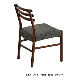 [送料無料] シギヤマ家具製 メイト チェア 木部：ホワイトオーク/ウォールナット材2色対応：LBR/MBRウレタン塗装張地：ファブリックカバーリング仕様2脚単位で販売（ばら売り不可）送料無料(玄関前配送)北海道・沖縄・離島は見積り