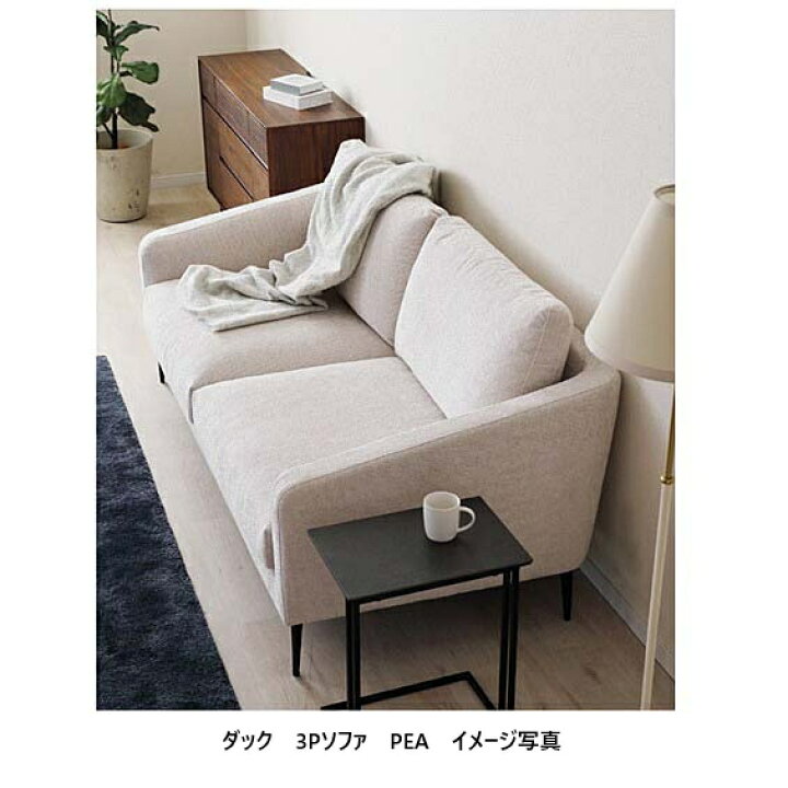 楽天市場】シギヤマ家具製 3Pソファ ダック張地：ファブリック2色対応 