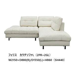 �V�M���}�Ƌ �J�E�`�\�t�@ �t�F���X���E�J�E�`����(2PR+2GL/2GR+2PL)���n�F�t�@�u���b�N 3�F�Ή��FLBE/BR/YL���ʁF�E���^��+S�o�l+�V���R���t�B���w�N�b�V�����F�V���R���t�B���r�F�A�C�A���J
