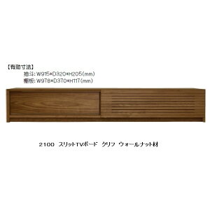 lƋ Y 2100XbgTV{[h Nt\ʁFEH[ibgޔ݂ˁETCg[thCcE{XЎRNhgpF󒍐Y([60)Jݒu(kC