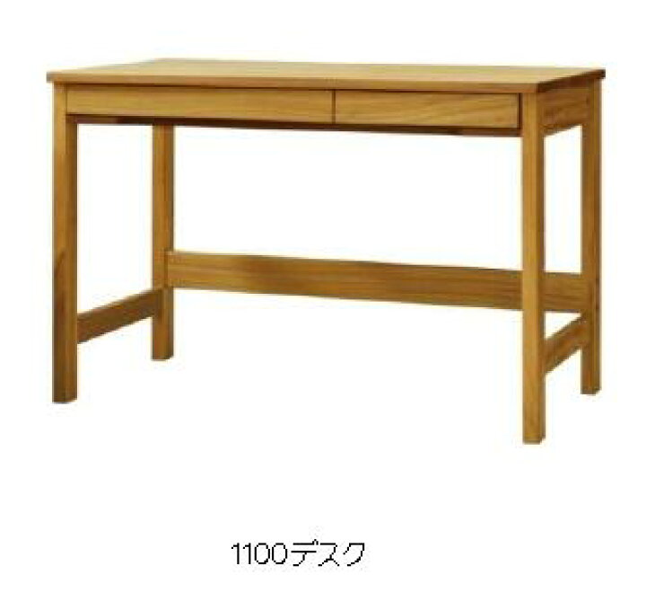 k*n様 楠 天然無垢 デスク リボス社塗装 橋詰家具製 ラスク 110cm 国 