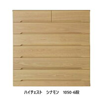 楽天市場】橋詰家具（タンス・チェスト｜収納家具）：インテリア・寝具 
