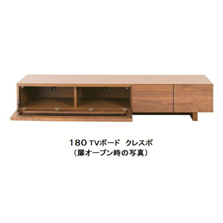 楽天市場】【開梱設置送料無料】レグナテック社製 TVボード180TV 