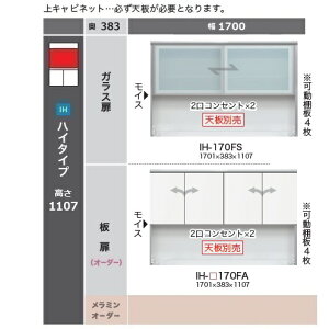쐻쏊170Lrlbg(KX)CAMBIA(JrA) IH-170FSnC^CvF1107mmJݒu(EkCE͏)