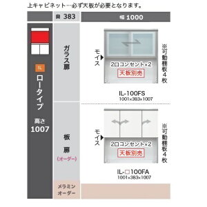 쐻쏊100Lrlbg(KX)CAMBIA(JrA) IL-100FS[^CvF1007mmJݒu(EkCE͏)