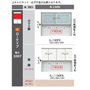 쐻쏊130Lrlbg(KX)CAMBIA(JrA) IL-130FS[^CvF1007mmJݒu(EkCE͏)