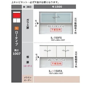 쐻쏊150Lrlbg(KX)CAMBIA(JrA) IL-150FS[^CvF1007mmJݒu(EkCE͏)