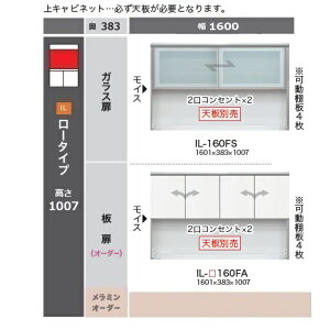 쐻쏊160Lrlbg(KX)CAMBIA(JrA) IL-160FS[^CvF1007mmJݒu(EkCE͏)