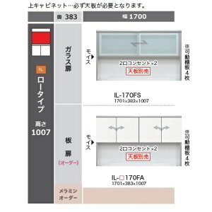 쐻쏊170Lrlbg(KX)CAMBIA(JrA) IL-170FS[^CvF1007mmJݒu(EkCE͏)