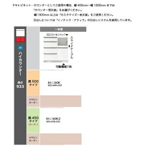 쐻쏊90Lrlbg CAMBIA(JrA)̌^ IH-90K2nC^Cv933mms450mmԐFFp[zCgF(P)I[_[FF12FΉ~I[_[60FΉJݒu(EkC